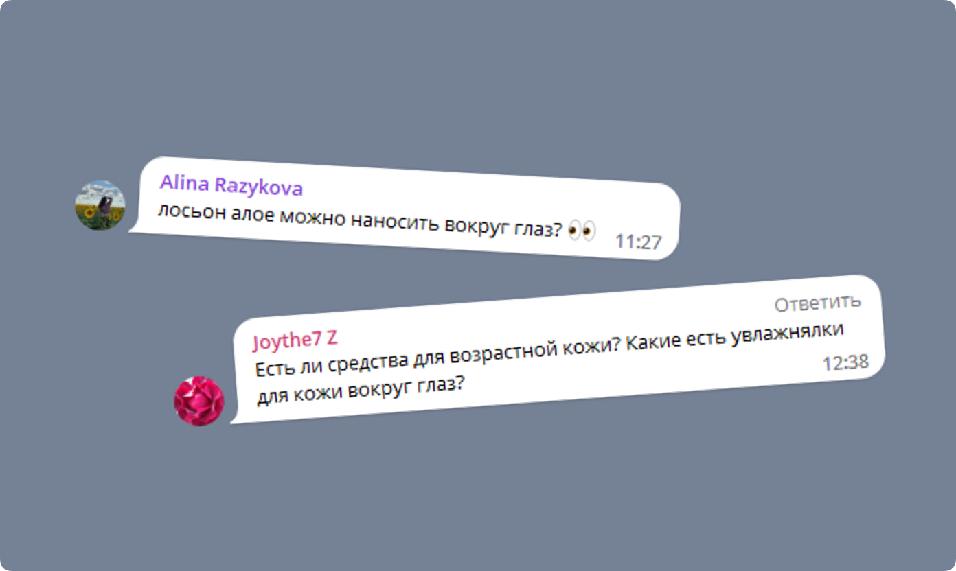 отзыв