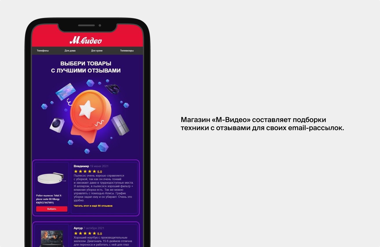 мВидео