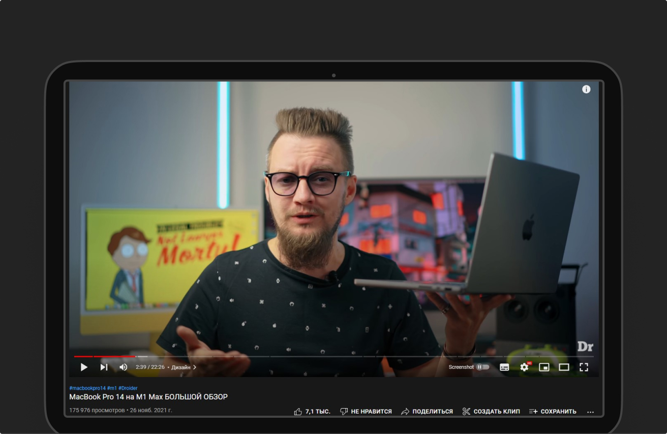 YouTube