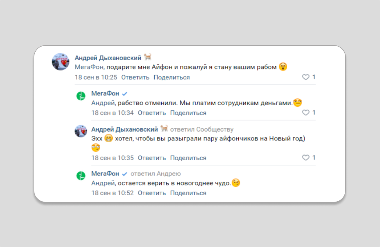 скрин скрин скрин