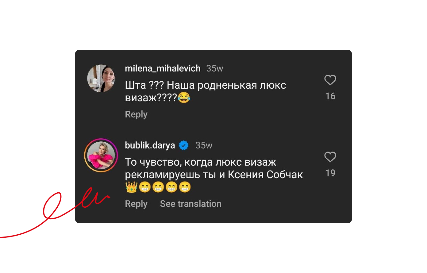Столкновение мира тяжелого люкса с масс-маркетом получилось слишком очевидным и не осталось незамеченным