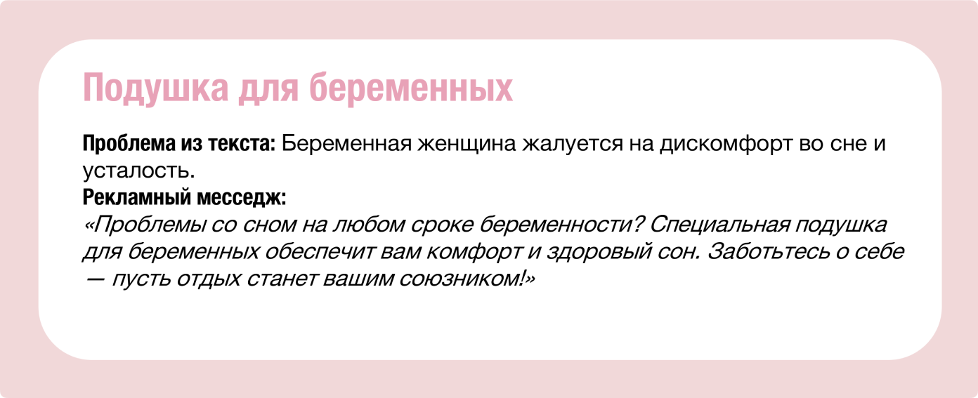 При составлении текстов мы обратились за помощью к GPTChat 