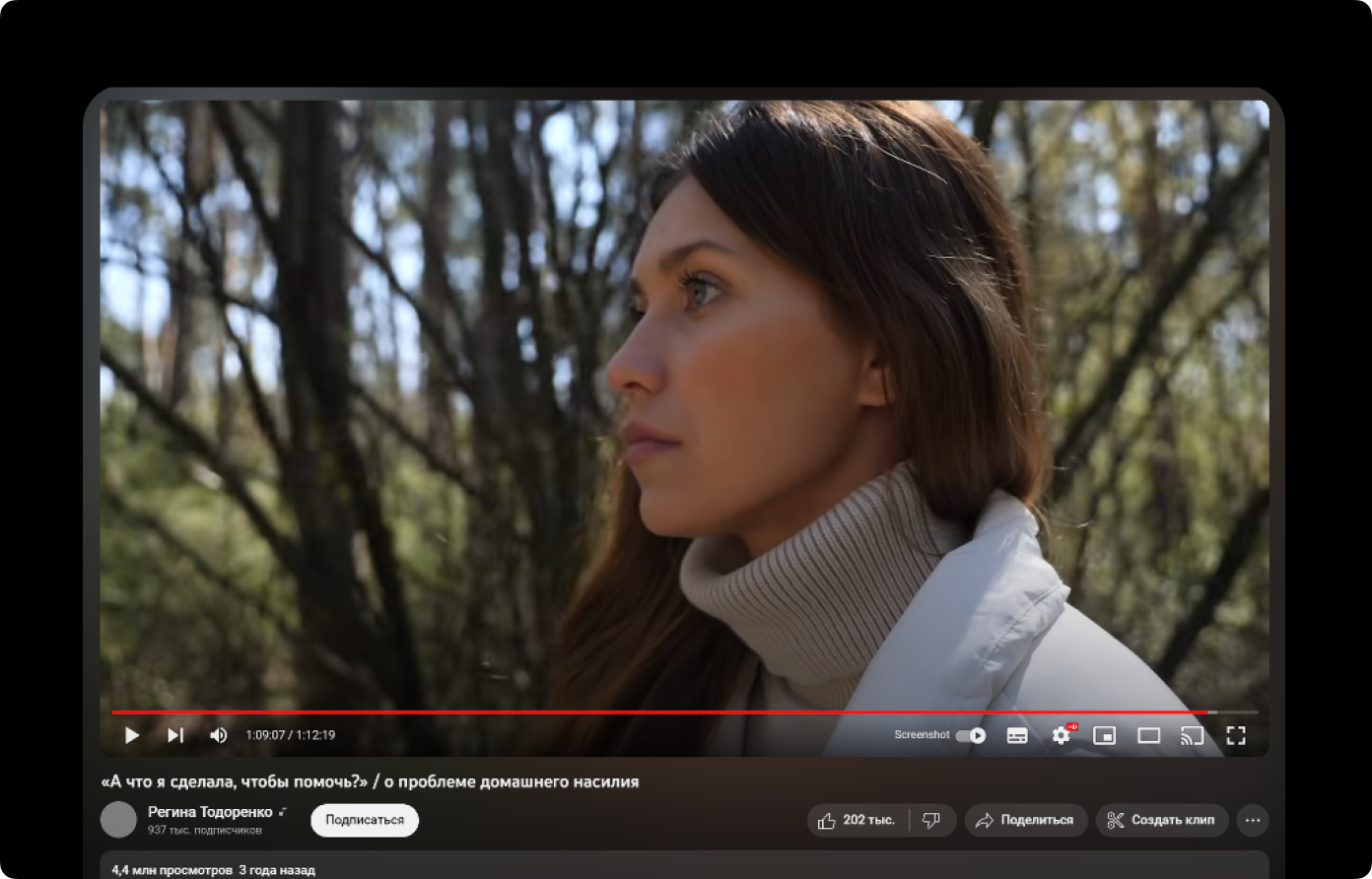 Фильм, снятый телеведущей, набрал на YouTube свыше 4 млн просмотров