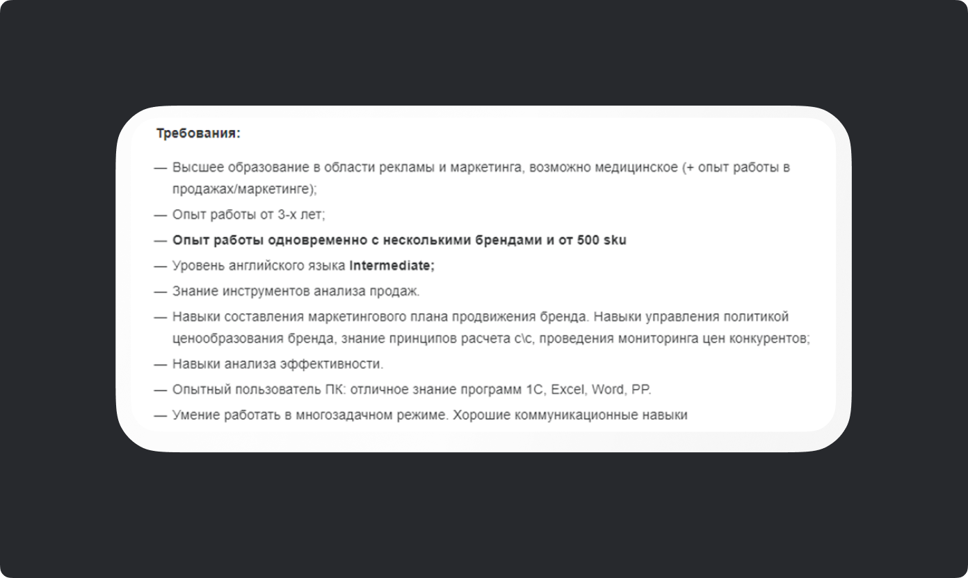 требования
