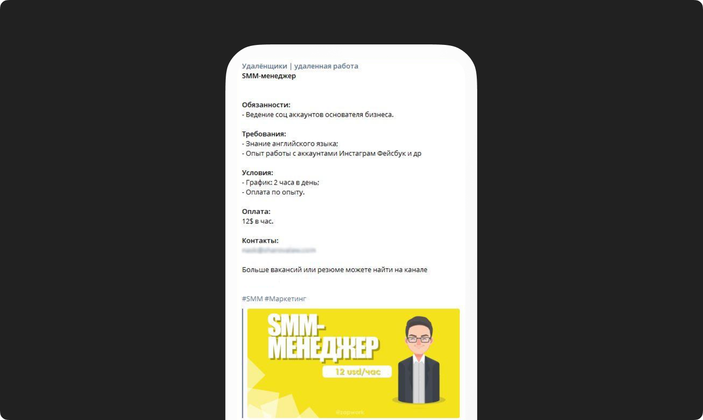 удаленщики